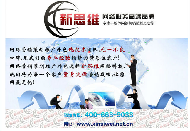 企业营销策划怎么做才有效？从策略到落地的全流程拆解